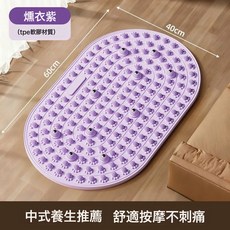 DIU 液態軟膠指壓板實心超慢跑足底按摩室內加大踏步踩腳通經絡趾壓板, 【小號】貓爪指壓板 |  香芋紫【40*58CM】全新實心液:無規格, 1個