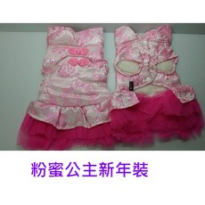 米腸家 寵物新年裝 粉蜜公主裙, 1個