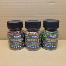 【爪哇魯多】模型工具 模天輪 季節落葉 罐裝 56ml 仿真模型 場景植被 情景 建築 鐵道 地台, 1個, 枯黃