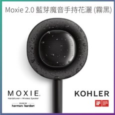 Moxie 2.0 藍芽魔音手持花灑, 鉻色, 1個