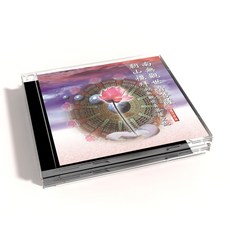 朝山禮拜南無觀世音菩薩 (國語課誦), 1CD