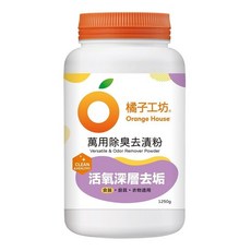 橘子工坊 萬用除臭去漬粉 1000公克, 1個