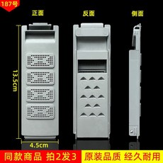 台灣出貨 通用洗衣機過濾網過濾盒 垃圾綫屑網袋 波輪全半自動原廠通用配件新絲屑濾網過濾盒濾網, 1個, 187號-拍2件9.5折 再贈送1個