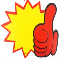 프롬마리 쇼카드 브이엄지 10P 진열대가격표, 엄지척