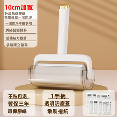 VANLUEE 宠物毛发清理器 衣物沙发地毯除毛刷 家用粘毛滚筒, 1個, -8112