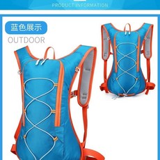 騎行背包戶外防水自行車包徒步登山旅行便攜雙肩包防雨騎行水袋包, 藍色