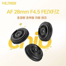 VILTROX 28mm F4.5 렌즈용 Z/FE/XF 카드 입구 마이크로 싱글 카메라 자동사냥 쿠키 헤드 자동 초점, Fuji mount