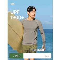 스노클링 잠수복 남성 래쉬가드 긴팔 수영복 상의