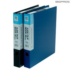 대흥 슬라이드 필름북 35mm 필름화일 SL35 BIGPROS 200Films, SL35(10매) 200Films, 청색