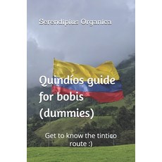 (英文書)Quindíos guide for bobis (dummies)： Get to know the tintico route： ) Paperback, 獨立出版, 英文, 平裝版