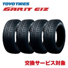 【교환 서비스 대상】토요 타이어(TOYO TIRES) 165/65R14 OBSERVE GARIT 4개 세트 고차원으로 균형잡힌 빙, 02 4개 세트
