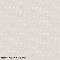 LX하우시스 고급실크벽지 패브릭 T1089-01 하운드투스 크림그레이 | 셀프도배 친환경 거실벽지 도배지 저렴한벽지 (이월 상품)