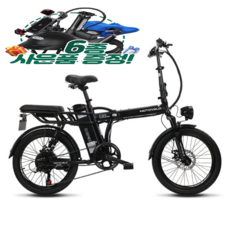 모토벨로 G8 프로 전기자전거 10Ah/20Ah 쉬운 출퇴근의 시작, 블랙(10Ah), 알루미늄