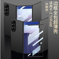 適用於ZTriFold皮套支架藍牙滑鼠摺疊鍵盤手機殼