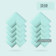 兒童安全防撞角墊 加寬加厚 櫃子窗臺防磕碰 幼兒園防護必備, 淺綠色,U型防撞角（十個裝）, 1個