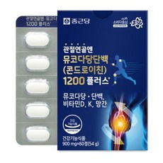 종근당 관절연골엔 뮤코다당단백(콘드로이친)1200 플러스 900mg x 60정, 단품
