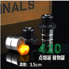 點煙器造型偽裝置物盒 儲物罐 隱藏式收納盒 車用置物盒 創意儲物空間, 1個