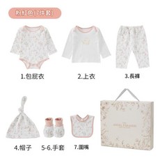 高檔嬰兒禮盒 (8件套小鹿)