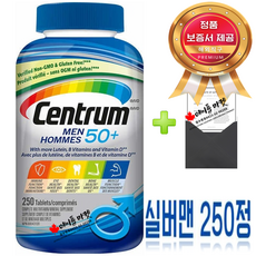 센트룸 실버 포맨 포우먼 멀티비타민 250정+정품보증서, 1개, 50+실버맨 250정, 250정