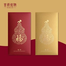 2026馬年燙金紅包袋，新年通用福字紅包，原創港版簡約燙金紅包, 1個, 【五福-珠光】 10個,絳紅-以實物顏色爲準