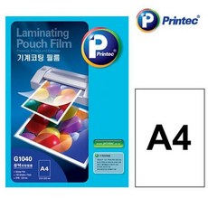 프린텍 기계코팅 필름용지, A4, 1개