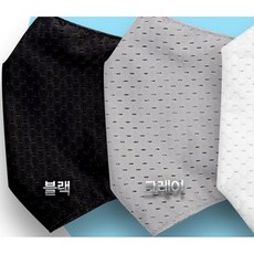 남성골프마스크 여름 스포츠용 자외선차단 쿨마스크, 화이트