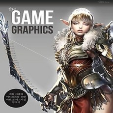 [개똥이네][중고-중] the GAME GRAPHICS