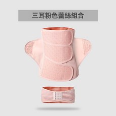 DFMEI 產後收腹帶剖腹產順產專用束腹帶護腰產婦月子束縛帶塑腰帶薄棉款