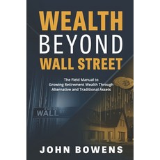 (영문도서)Wealth Beyond Wall Street: The Field Manual to Growing Retirement Wealth Through... Paperback, Independently Published, English, 9798272997494