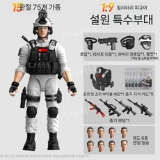 관절 가동형 군사 특수부대 모형 피규어 전쟁 세트 장난감, 초보자 에디션 액세서리 25개  스노우 마린 - 화이트