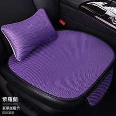 DFMEI 夏季冰絲專用汽車坐墊三件套單片通風座椅墊四季通用座墊透氣車墊, 紫羅蘭1個單片+1個腰枕
