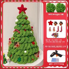 크리스마스 트리만들기 DIY 패키지 LED 장식품, 1개, 크리스마스 나무