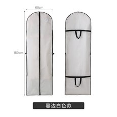 跨境無紡布衣服防塵袋加大加長婚紗禮服防塵罩拉鍊款加厚防塵袋, 1個