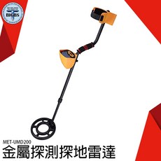 UMD200A 金屬探測器 2公尺探測深度 液晶顯示螢幕, 詳見包裝, 詳見包裝
