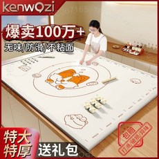 臺南出貨 肯沃茲 硅膠揉麵墊 加厚不粘麵墊 烘焙墊 擀麵墊 和麵墊 家用, 1個, 贈：切麵刀,陞級特厚6mm【50*40cm】母嬰級硅
