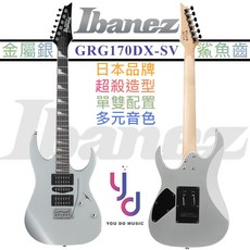 Ibanez GRG170DX SV 銀色 電吉他 Gio 系列 雙單雙 鯊魚齒 小搖座, 1個