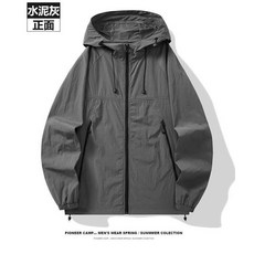 2026 夏季防曬外套 男女 登山徒步 戶外釣魚服 輕薄透氣 涼感運動外套 寬鬆防曬衣 遮陽 抗UV 情侶 冰絲衣 騎車 吸濕排汗 工作長袖 彈力防曬衫 夏季夏天情侶, 深灰