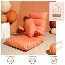 국민 수유의자 무중력 의자 편한1인용쇼파 모유 수유 유물 신생아 감금 침대 접이식 포옹 아기 허리 등받이 안락, 2, 1개