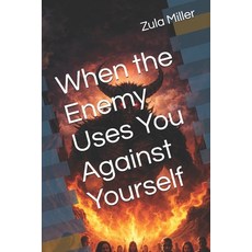(英文圖書)When the Enemy Uses You Against Yourself 平裝版, Independently Published, 英文