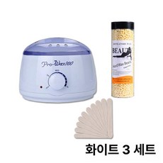 셀프 왁싱 워머기 가정용 자동온도조절 빠른가열 전신 제모기, 1개, 화이트 3피스 세트, 기본 색상