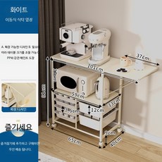 2단 수납장 슬라이딩 선반장 침실 침대 옆 수납함 다용도 캐비닛 활용도 높은 보관함, 1개, 바퀴 있음 업그레이드형
