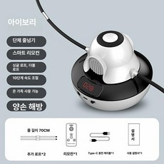 홈트 줄넘기 스마트 유산소 전자 와이어 카운터 자동 디지털 걱정없는 실내 운동량, 1개, 디럭스 보리 10단계