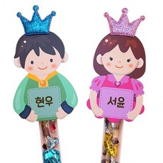 재롱잔치 발표회 유치원 사탕부케 조카선물 축하 캐릭터 요술봉 인형 초등학생 킨더조이꽃다발, 1개, isum 여자