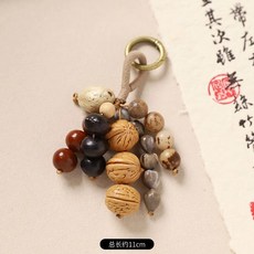 天然種子果殼包掛飾, sl855滿願Mini版（包掛吊飾）, 1個