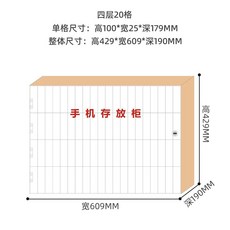열쇠형 휴대폰 학교 50~100개 10칸 원목 학원 핸드폰수거함 5층, K. 80칸