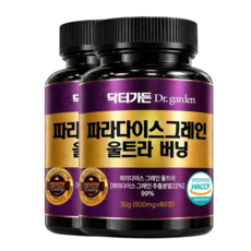 파라다이스그레인 파라다이스그래인 울트라 버닝 HACCP 식약청인증, 2개, 60정