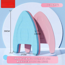 YLIKЕ A字浮板 兒童成人學游泳輔助, A字浮板粉藍