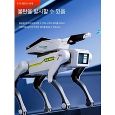 반려로봇 인공지능 강아지 움직이는 AI 로보트, 3중 배터리 (90분), 로봇팔 로봇 강아지, 1개