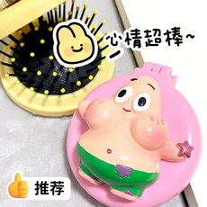 可愛海綿寶寶氣囊梳氣墊鏡梳，軟妹按摩梳，學生宿舍用便攜迷你小梳子, 1個, 派大星【鏡梳】