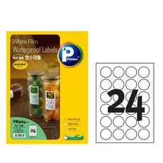 라벨지 방수 V8924 24칸 10매 프린텍, 없음